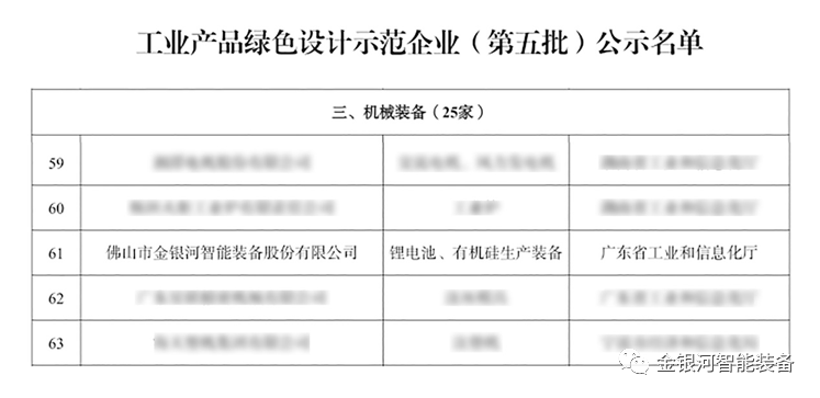 jrs免费看直播